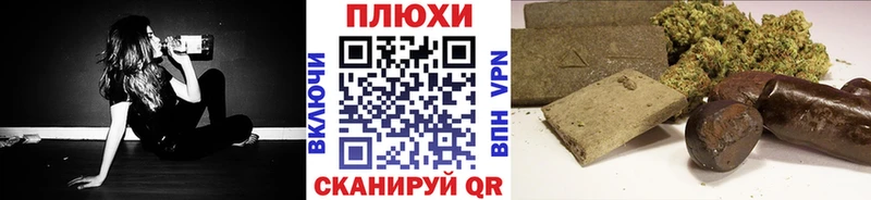 Наркотические вещества Новохопёрск Псилоцибиновые грибы Гашиш