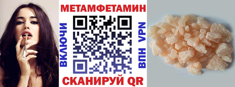 Amphetamine 97%  Новохопёрск 