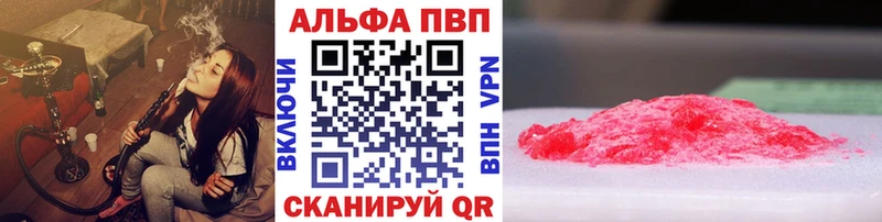 A PVP СК  blacksprut ссылки  маркетплейс официальный сайт  Новохопёрск 