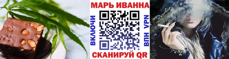 гидра маркетплейс  хочу   Новохопёрск  Печенье с ТГК марихуана 
