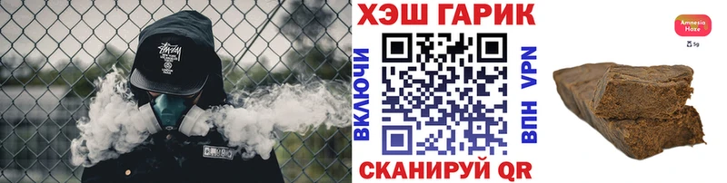 закладка  Новохопёрск  ГАШИШ Premium 