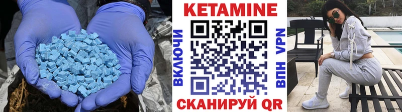 купить наркотик  Новохопёрск  мориарти состав  КЕТАМИН ketamine 
