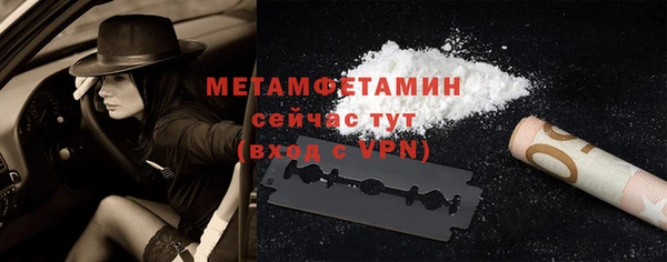дживик Балахна