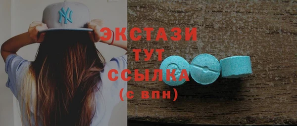 2c-b Балабаново
