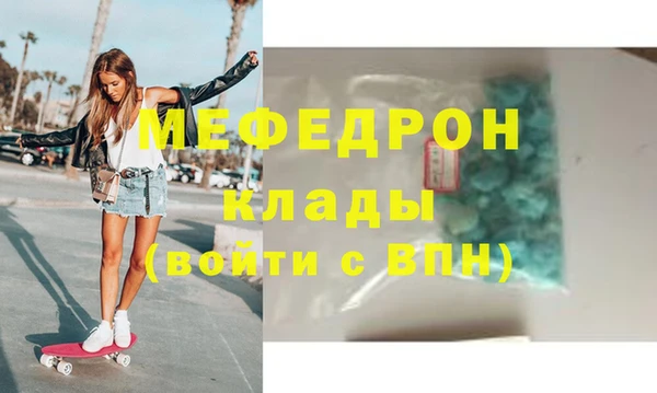 2c-b Балабаново