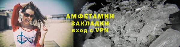 2c-b Балабаново