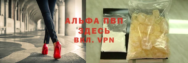2c-b Балабаново