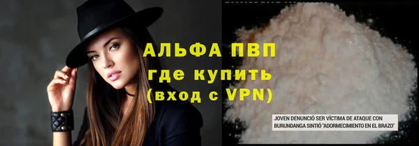 а пвп мука Баксан