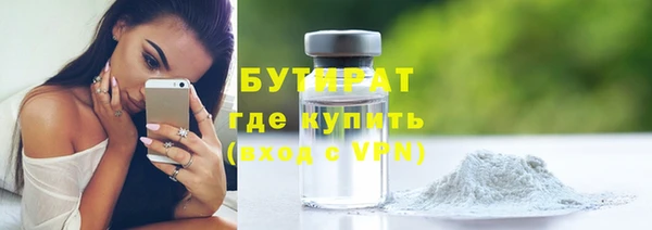 2c-b Балабаново