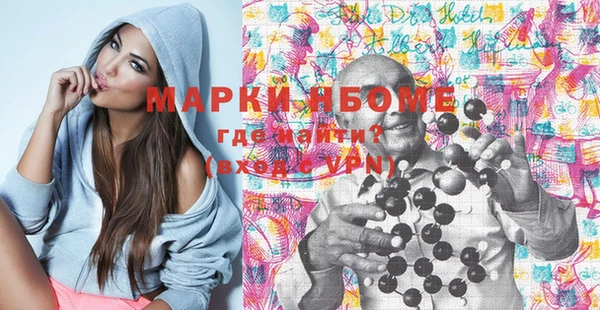 дживик Балахна