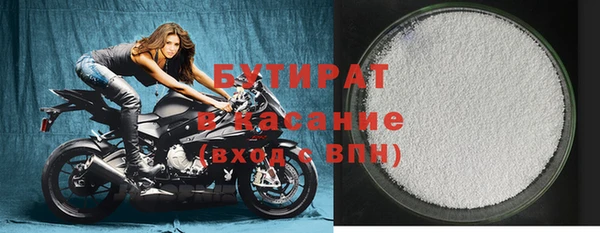 2c-b Балабаново