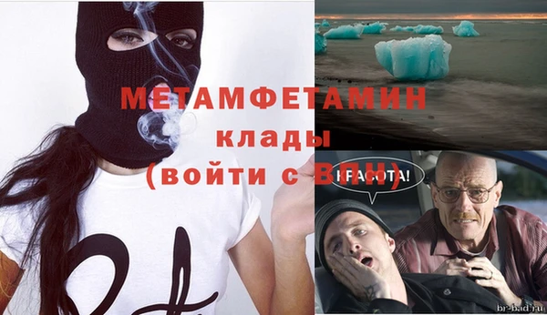 2c-b Балабаново