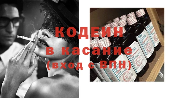 дживик Балахна