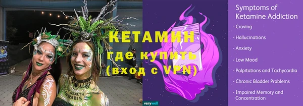 2c-b Балабаново