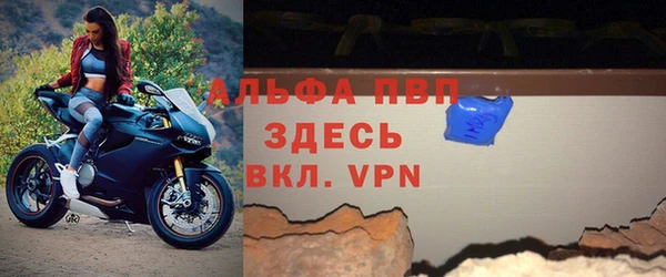 а пвп мука Баксан