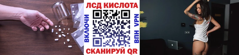 ЛСД экстази ecstasy Новохопёрск