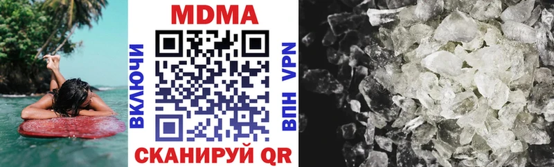 продажа наркотиков  Новохопёрск  МДМА молли 