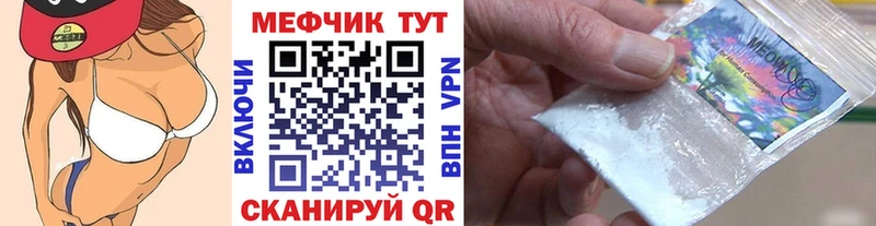 продажа наркотиков  маркетплейс клад  МЯУ-МЯУ мяу мяу  Новохопёрск 