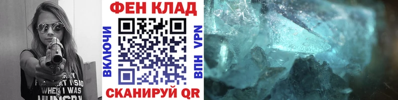 KRAKEN ссылки  Новохопёрск  дарк нет официальный сайт  Первитин мет 