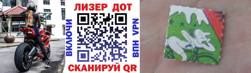 Наркотические марки 1500мкг  Новохопёрск 