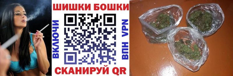 Шишки марихуана конопля  Новохопёрск 